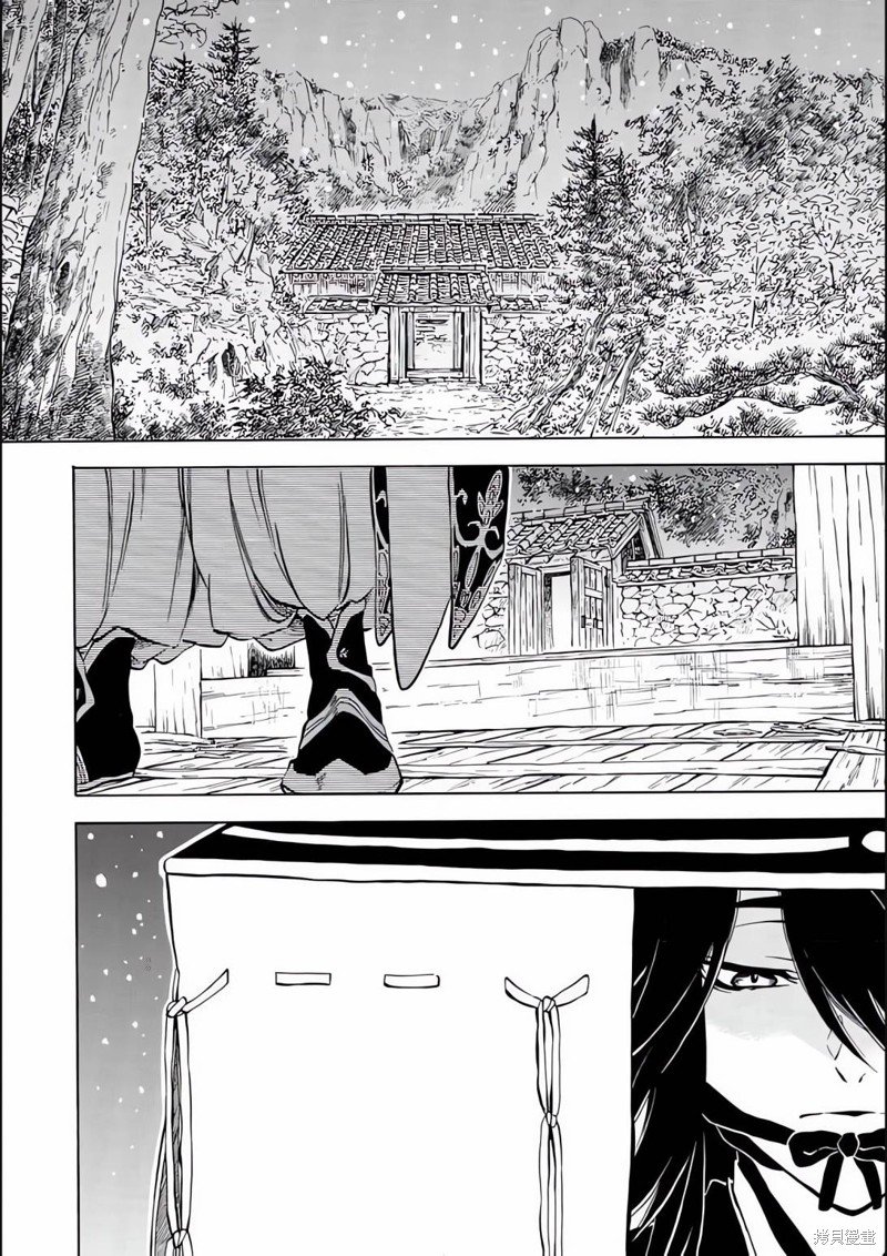 第1.3话