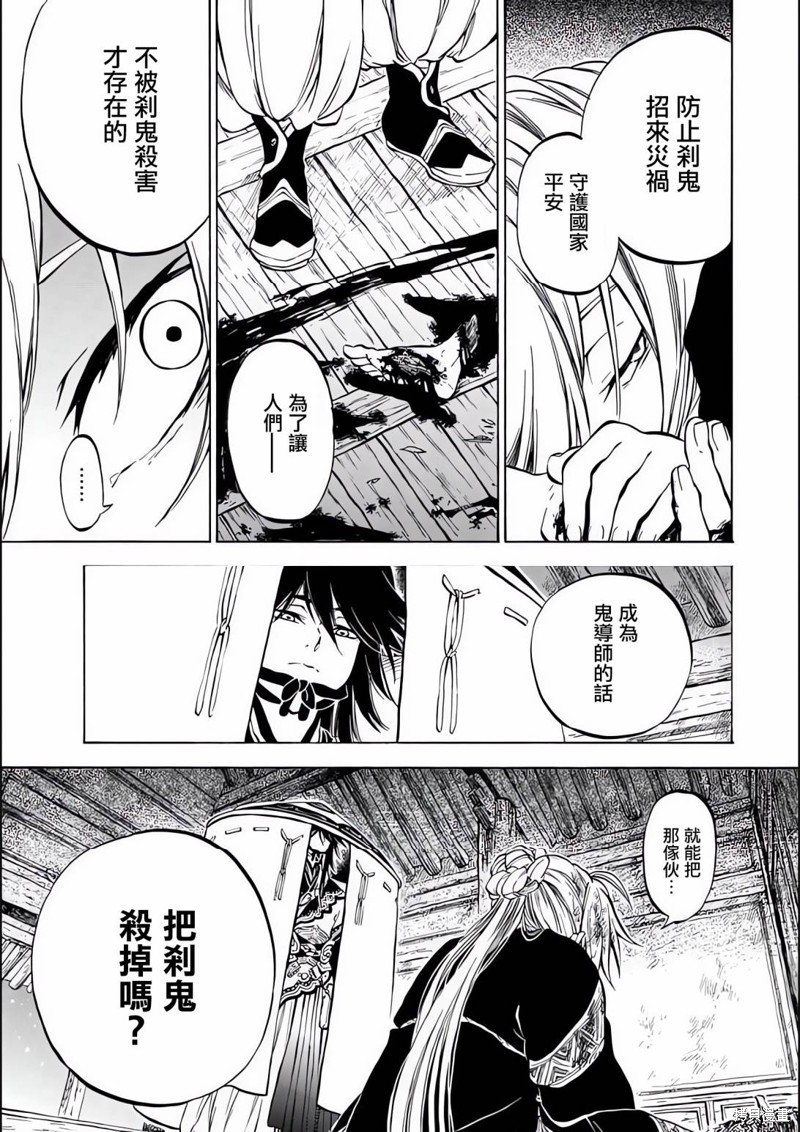 第1.3话