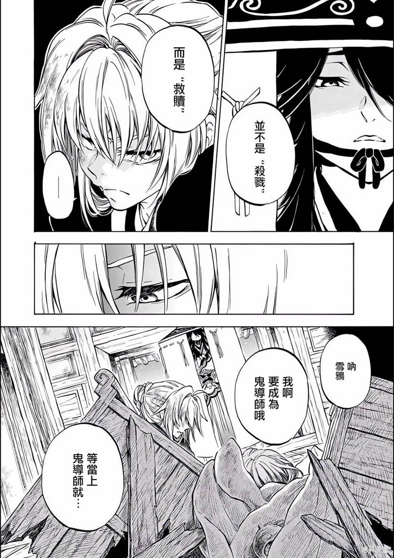 第1.3话