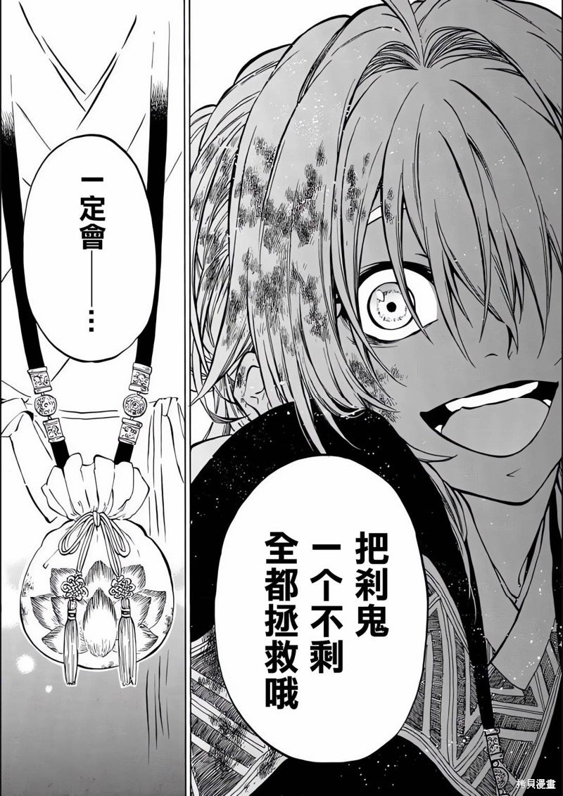 第1.3话