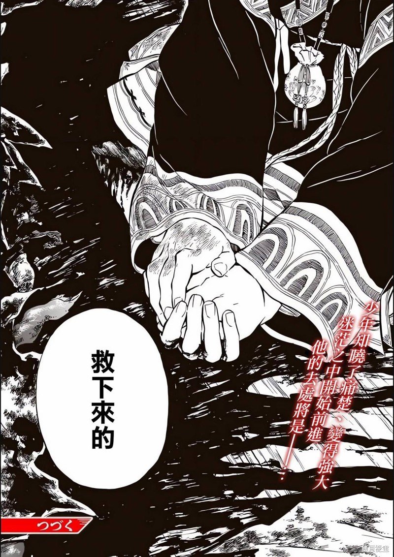 第1.3话