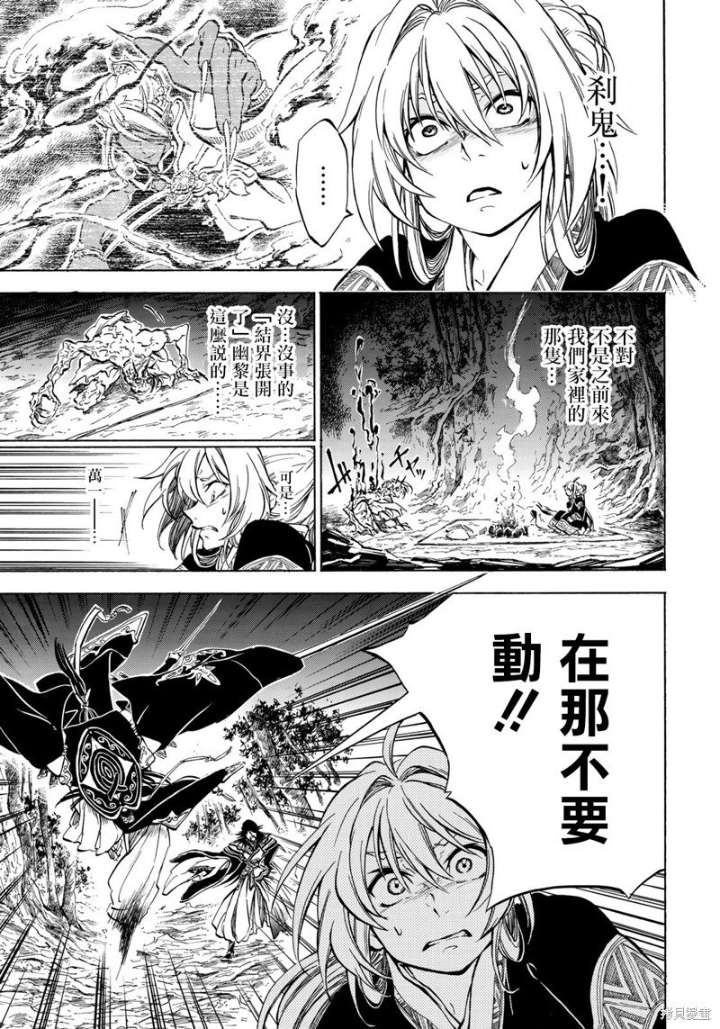 第2.2话