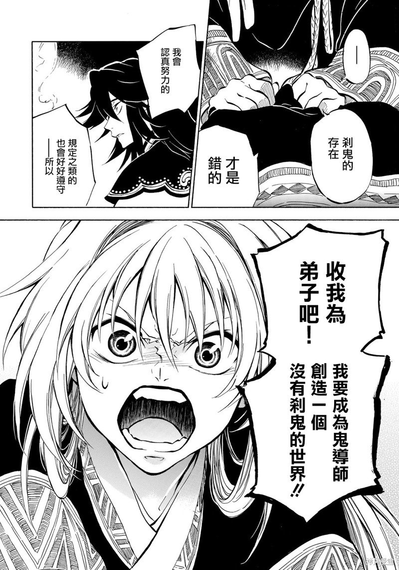 第2.2话