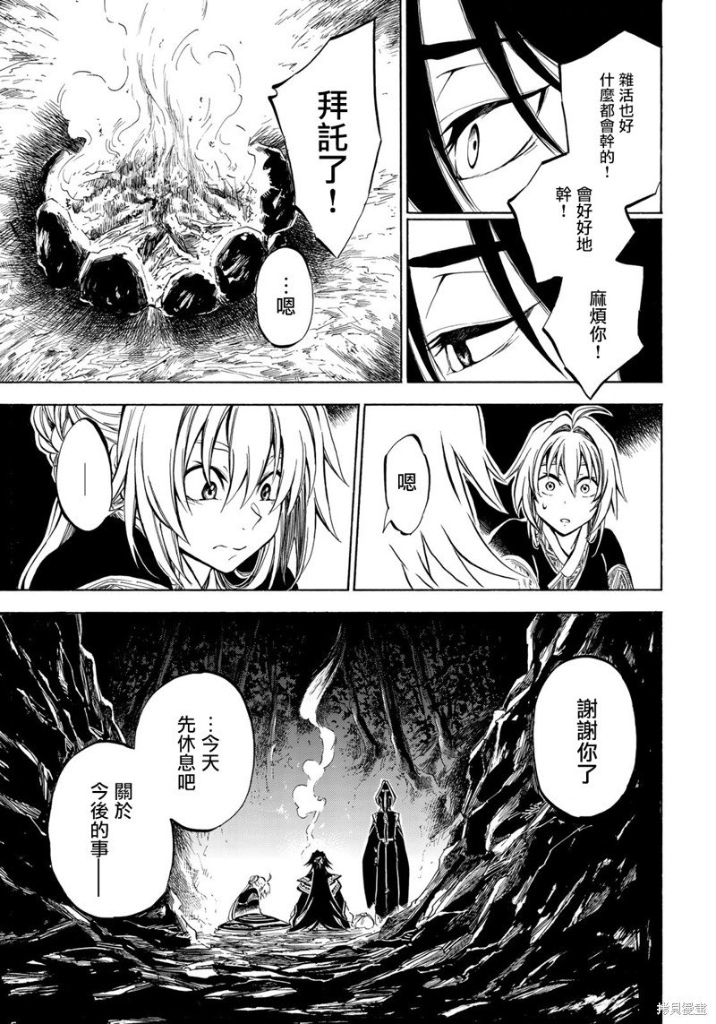 第2.2话