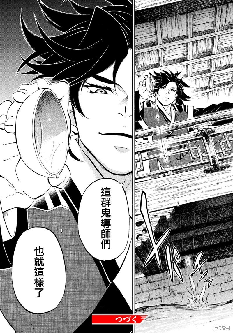 第2.2话