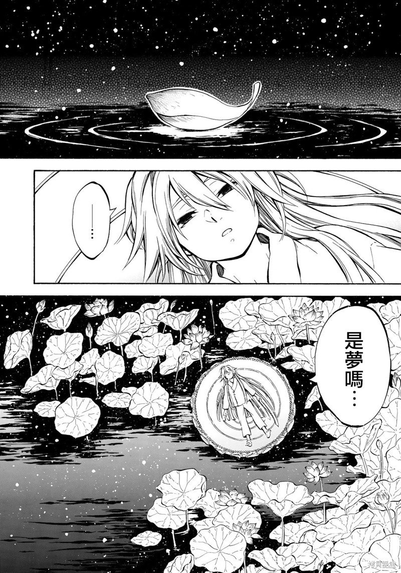 第3.1话