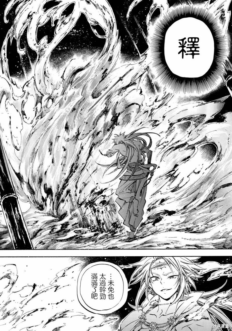 第4.1话