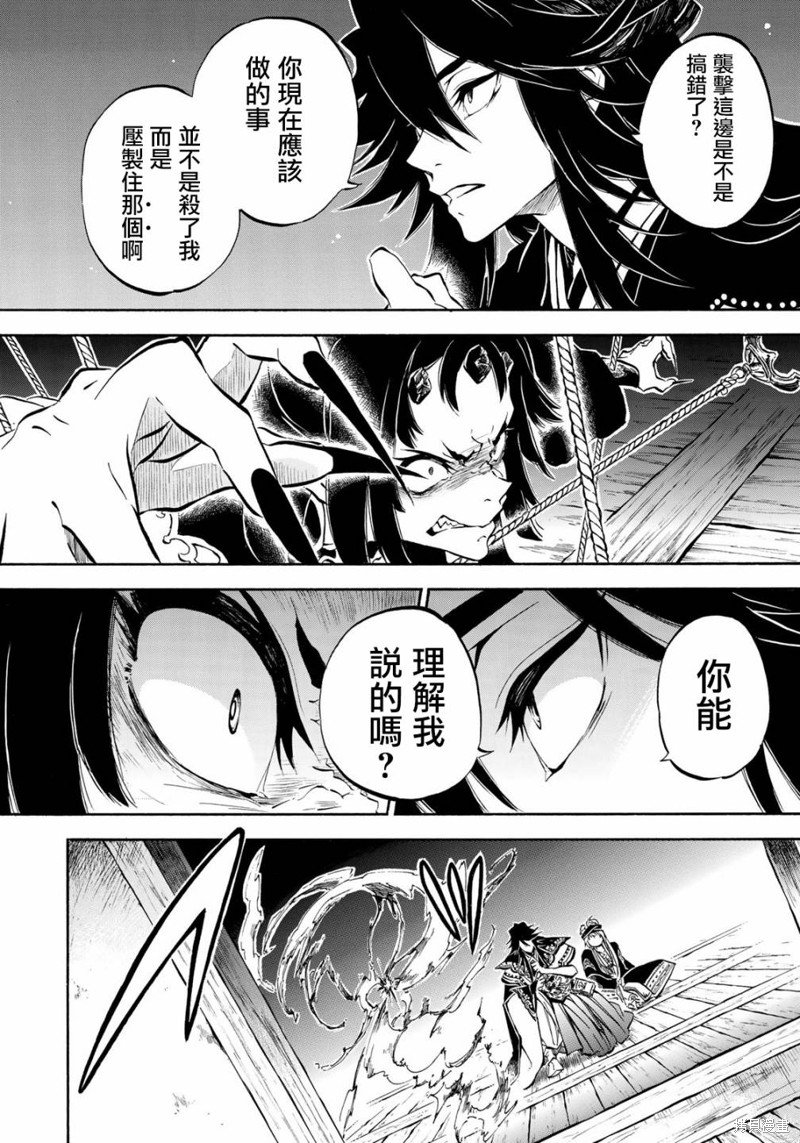 第4.1话
