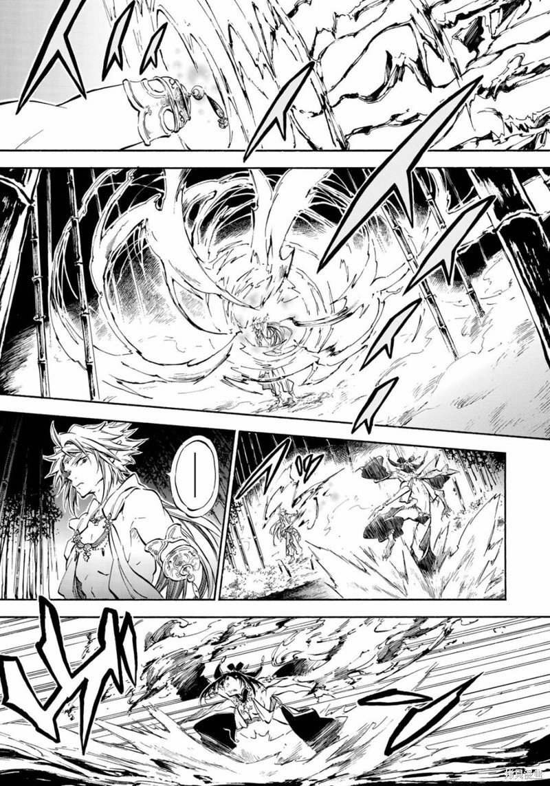 第4.1话