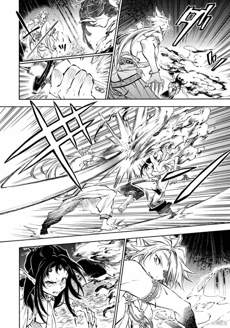 第4.1话