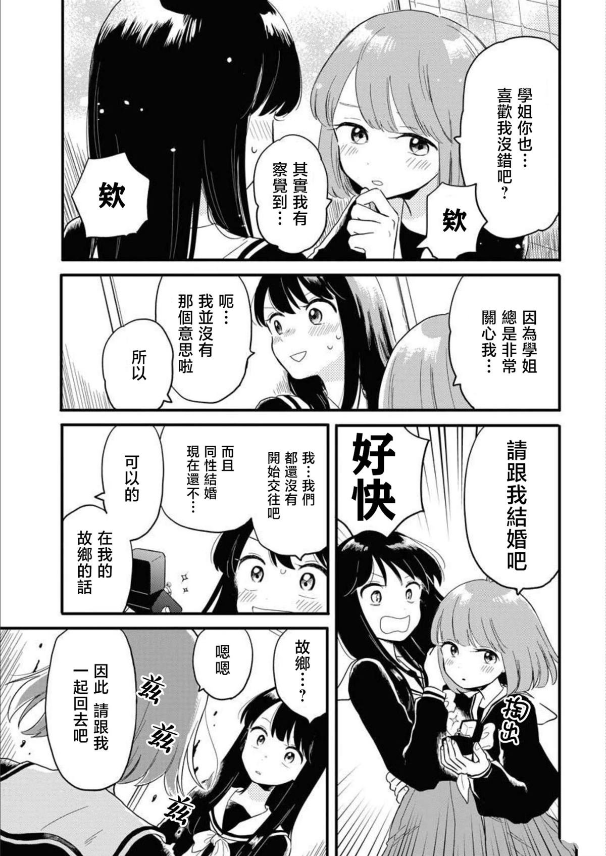 短篇