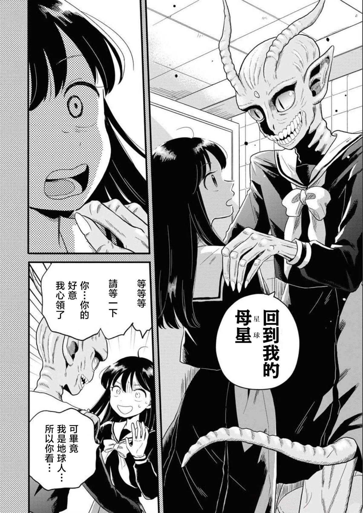 短篇