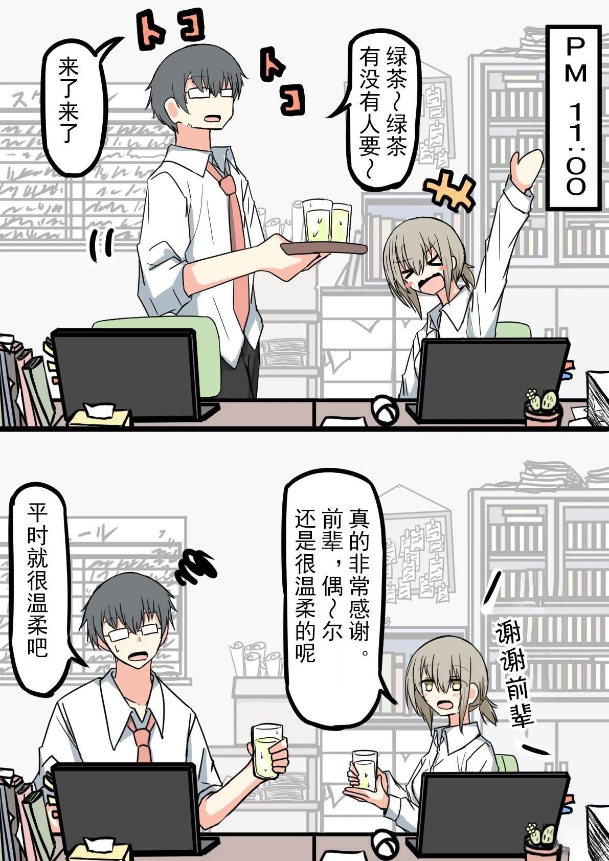 全一话
