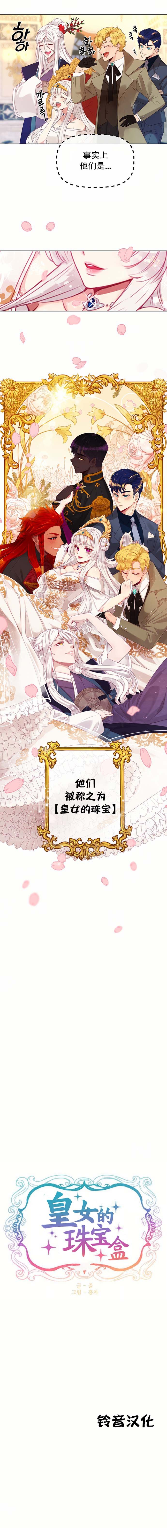 第0话 序章