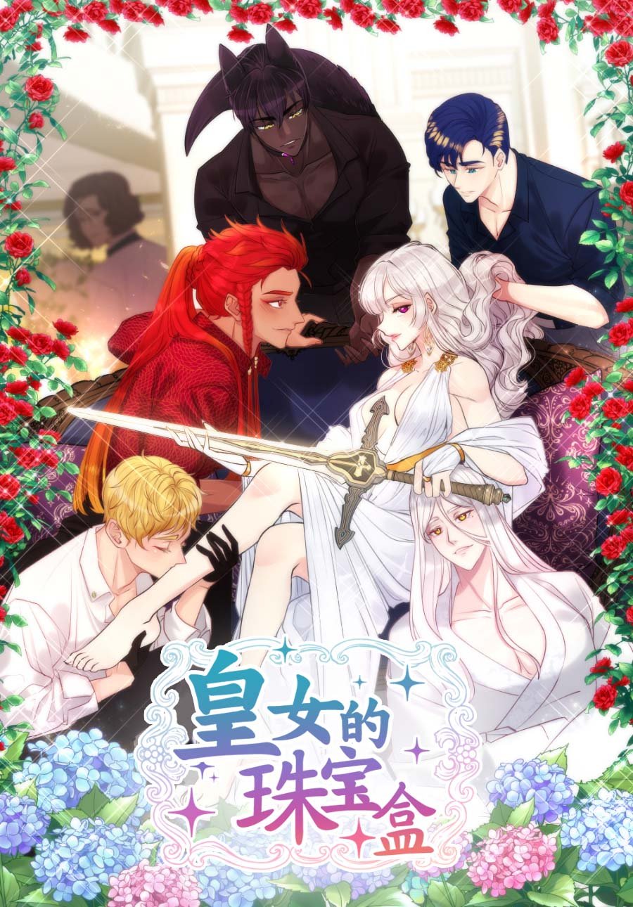 第0话 序章