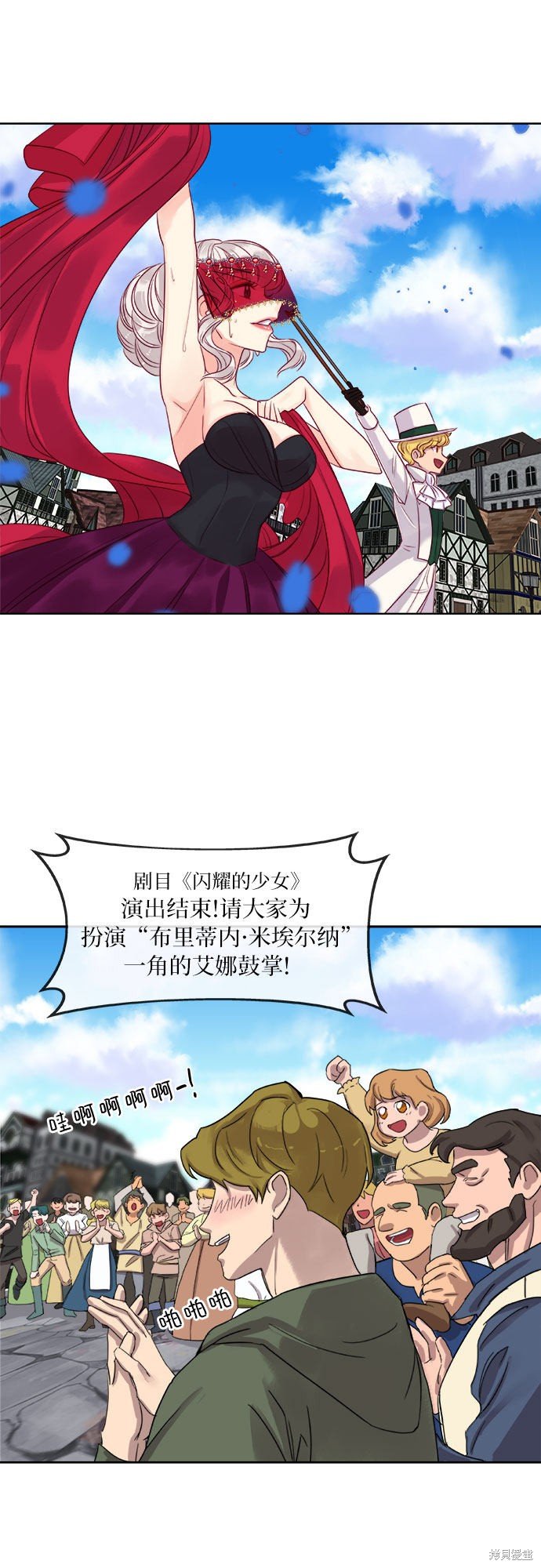 第9话