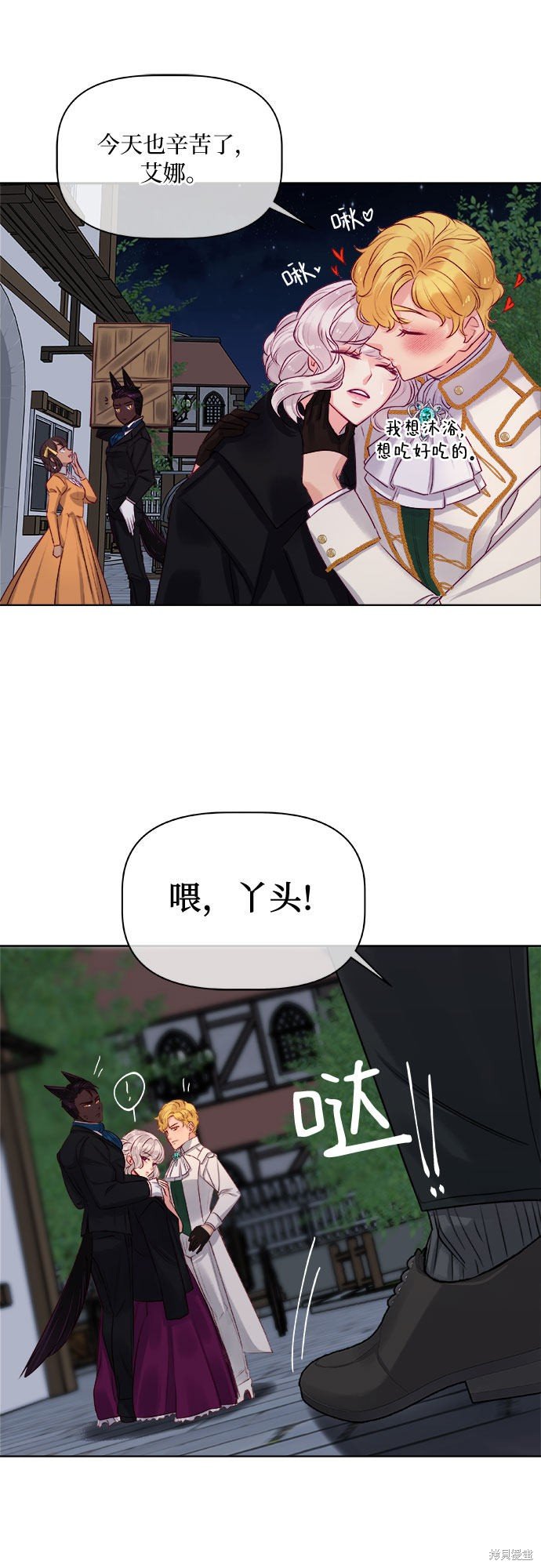 第9话