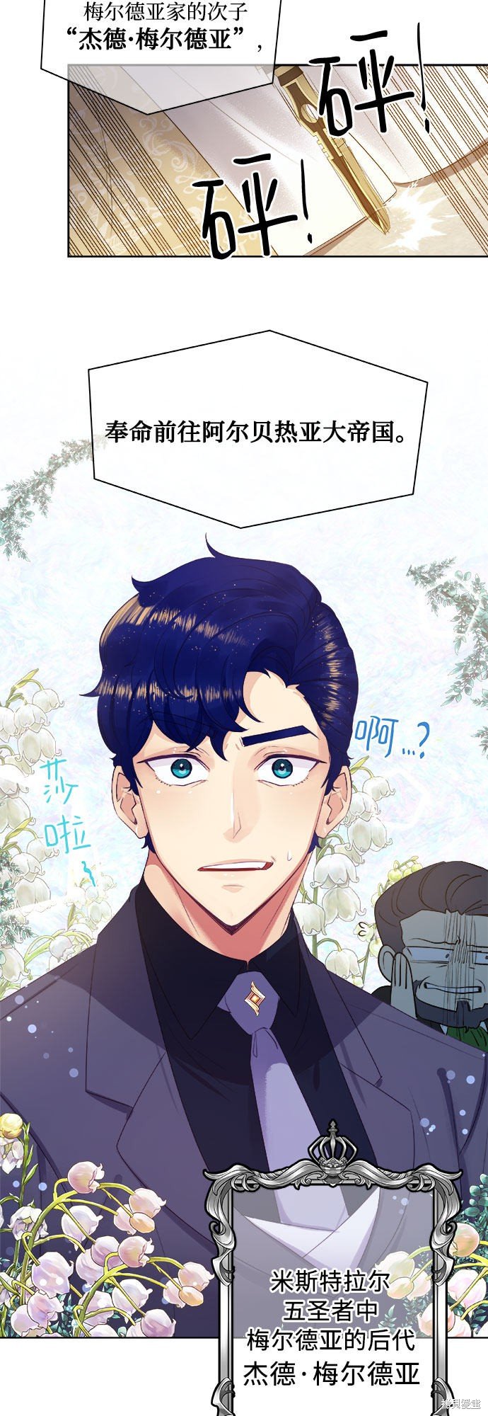 第9话