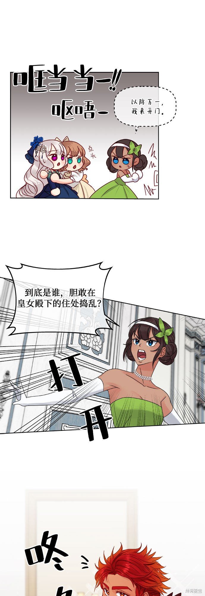 第12话