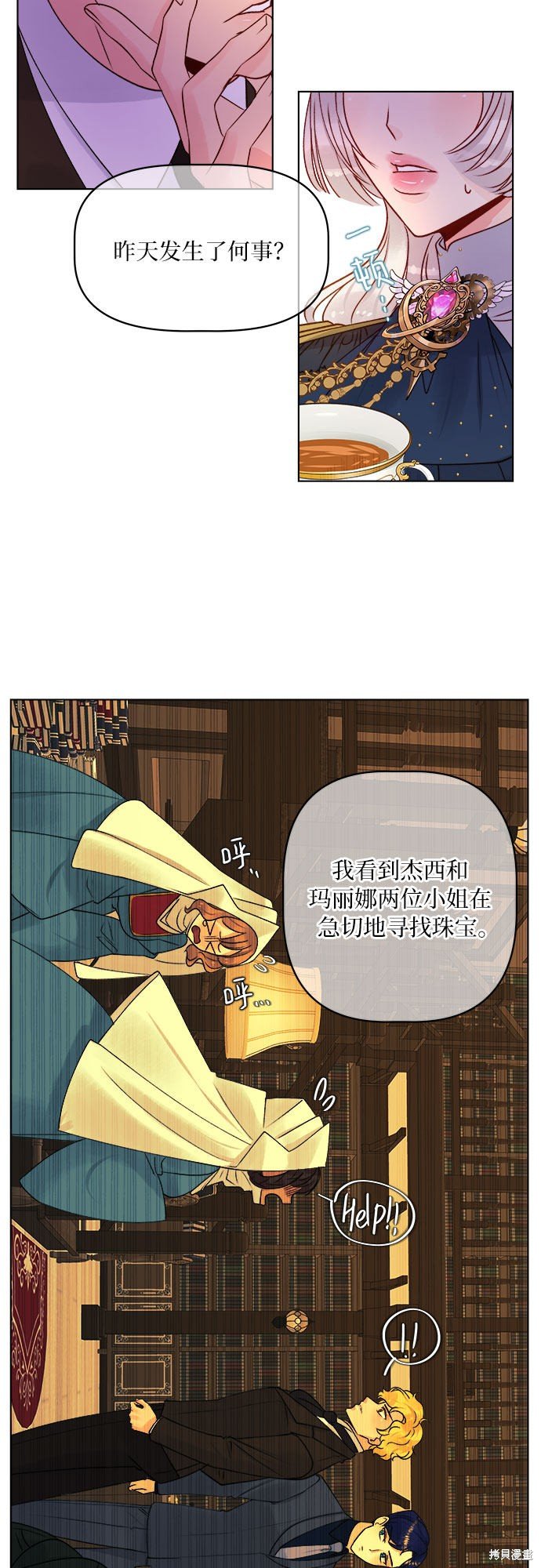 第15话