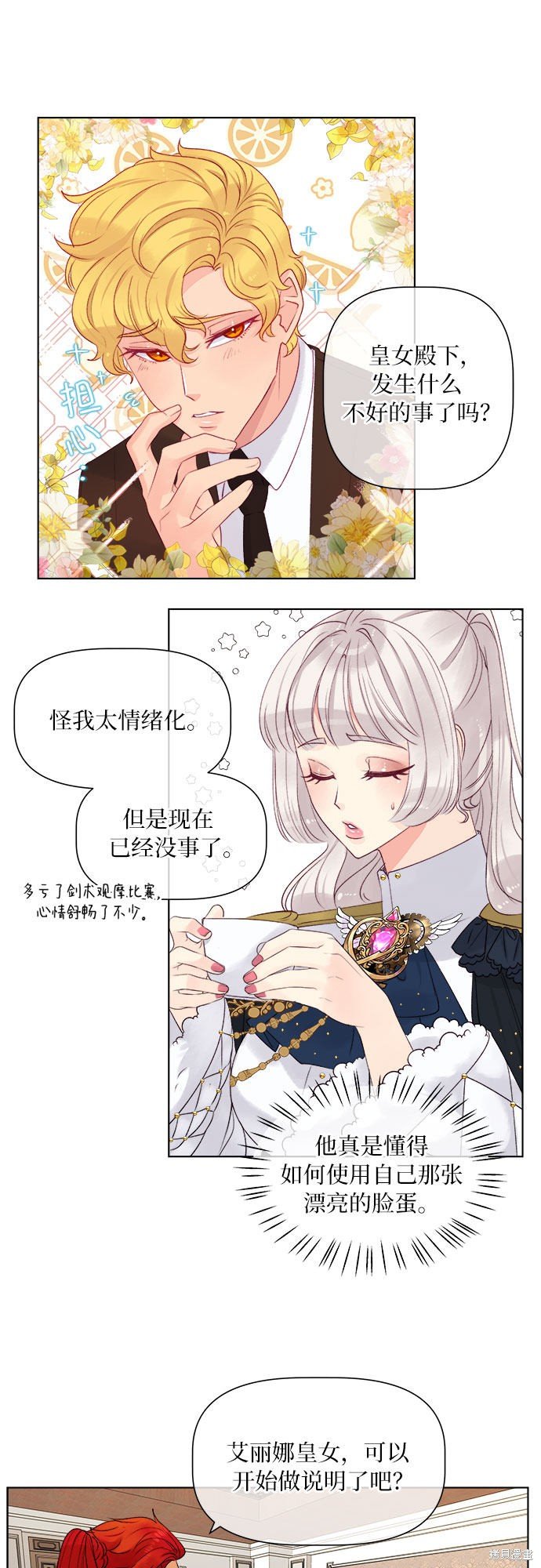 第15话