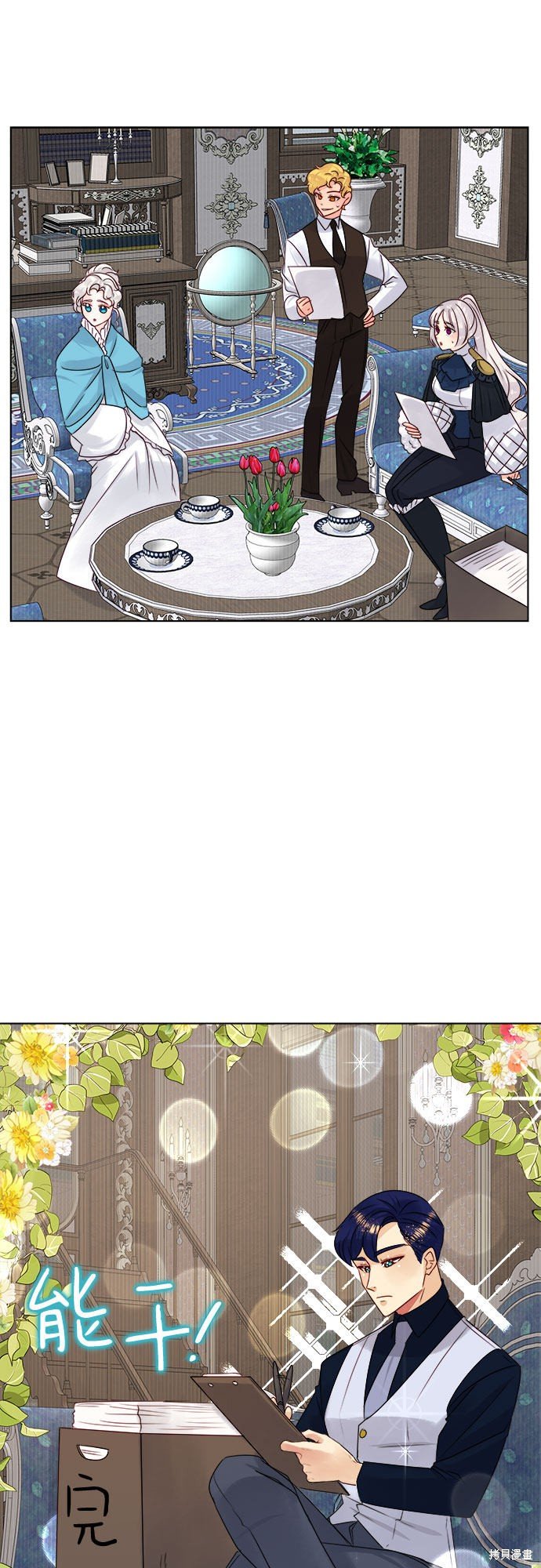 第16话