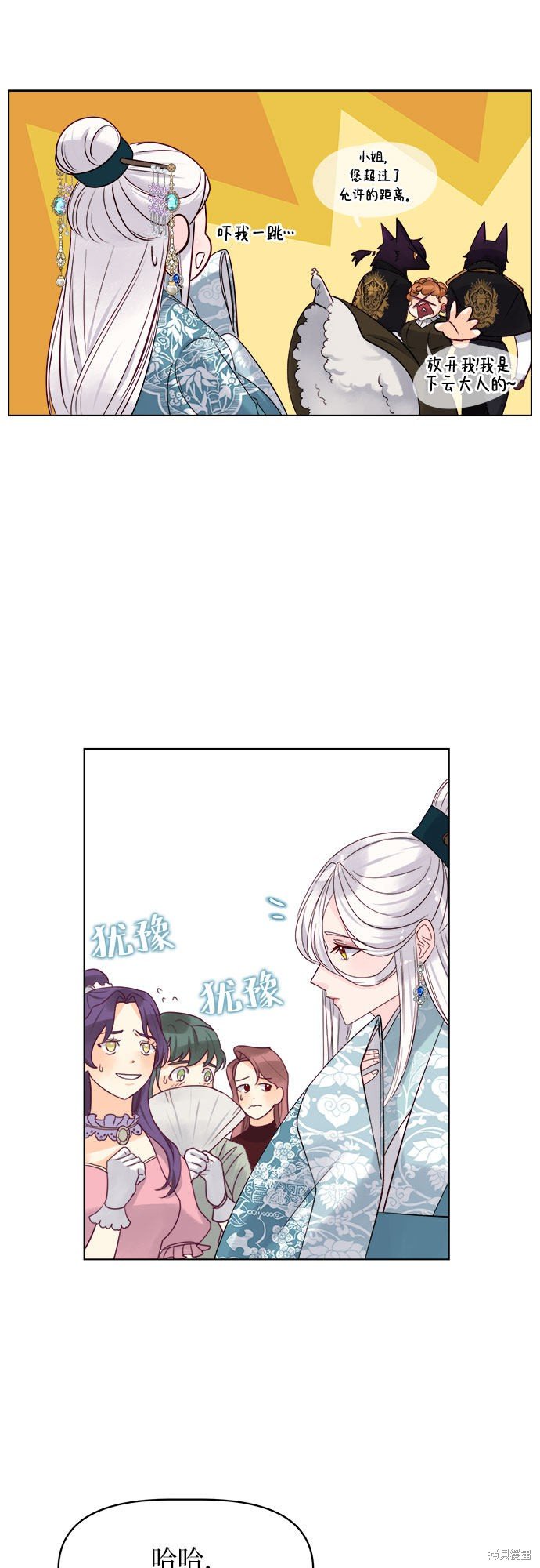 第16话