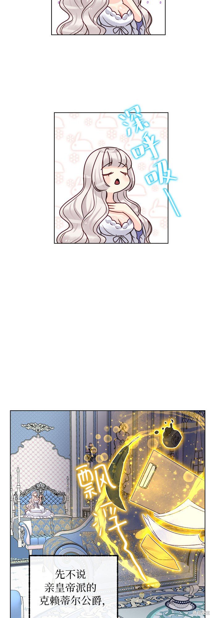 第25话