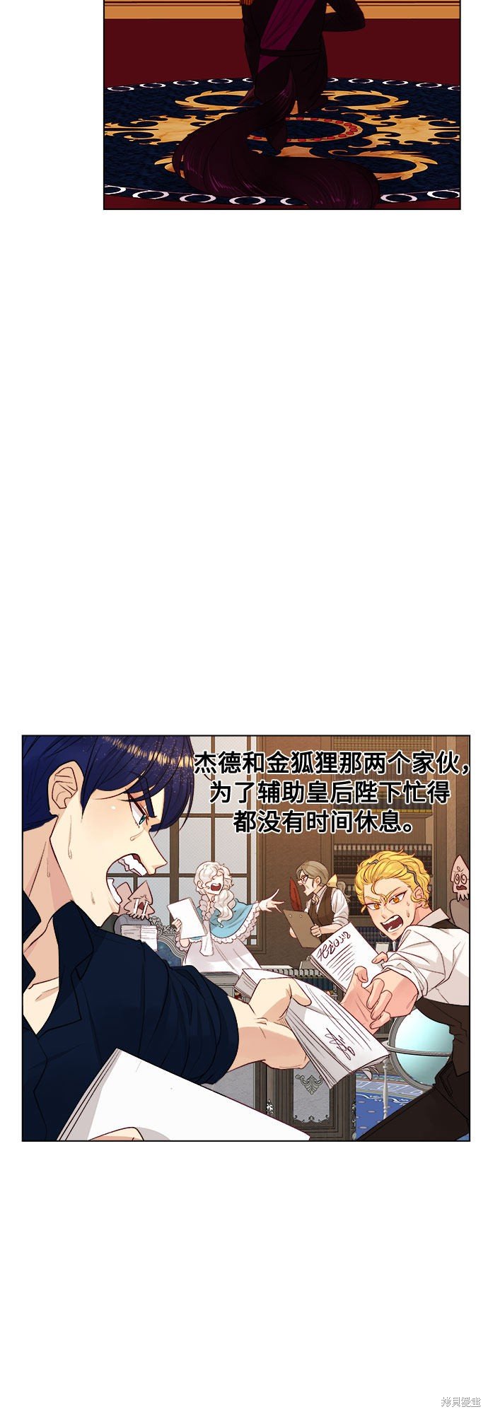 第29话