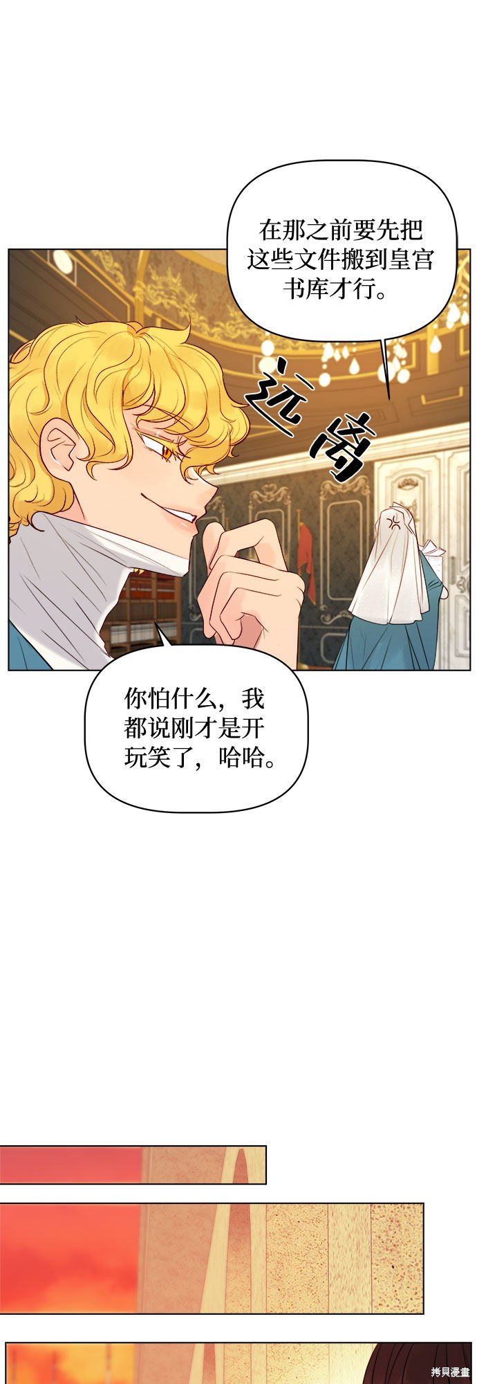 第30话