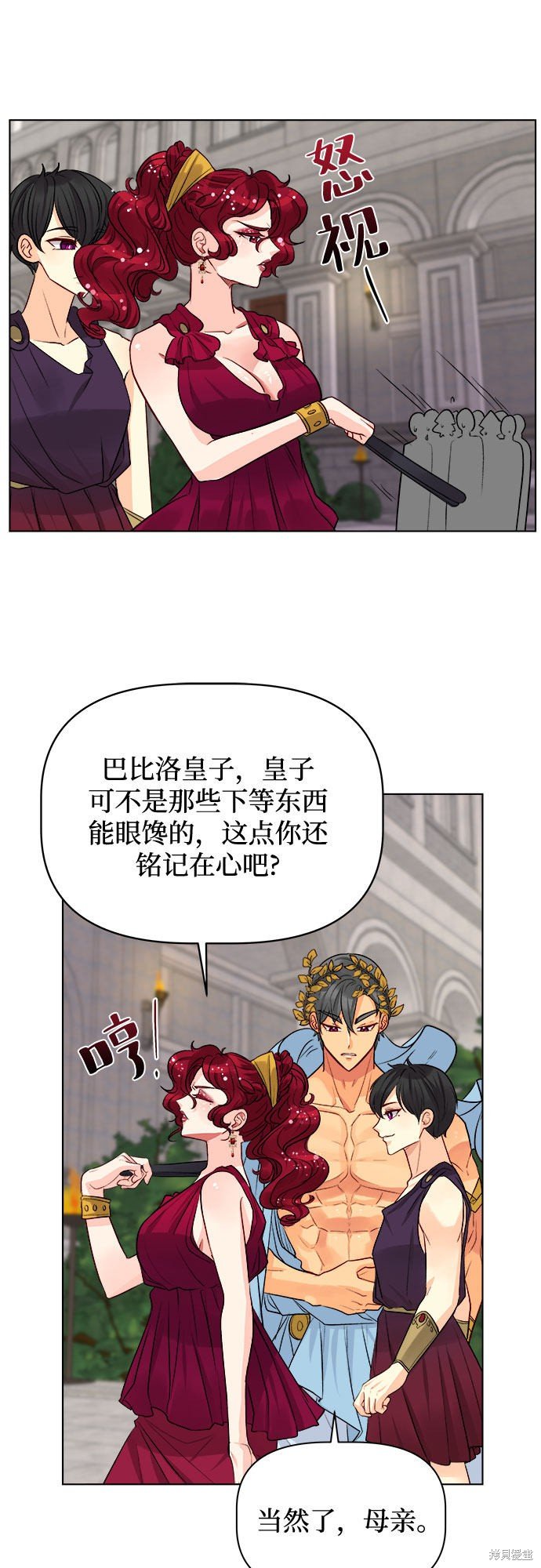 第31话