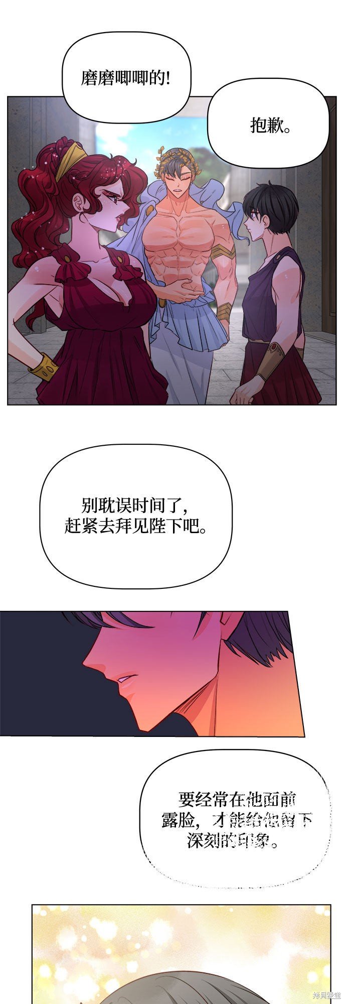 第31话
