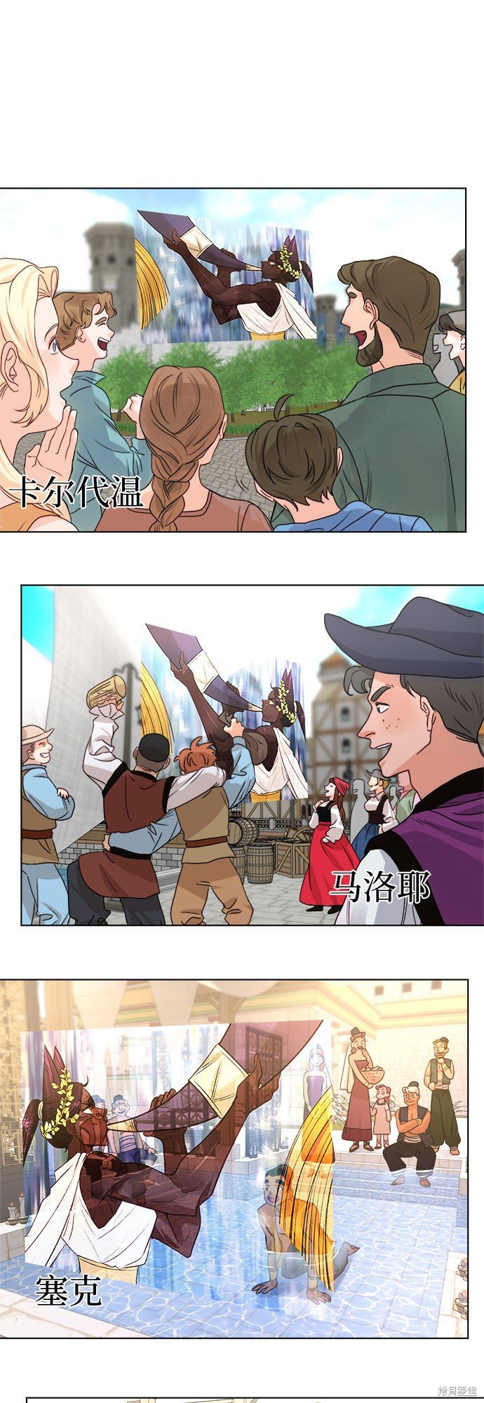 第32话