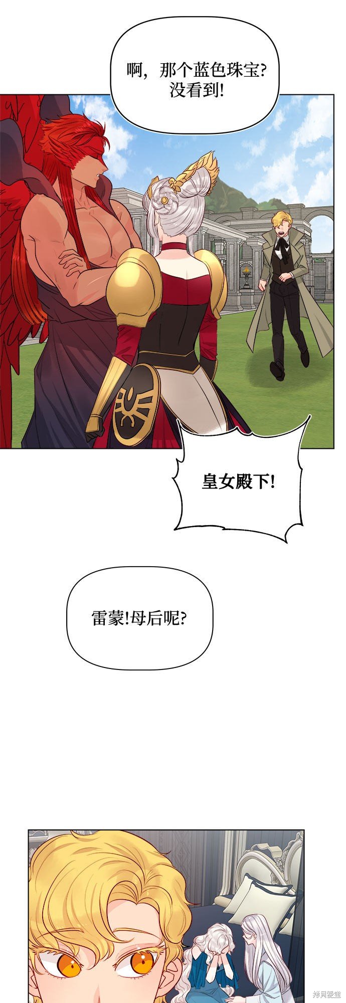 第35话