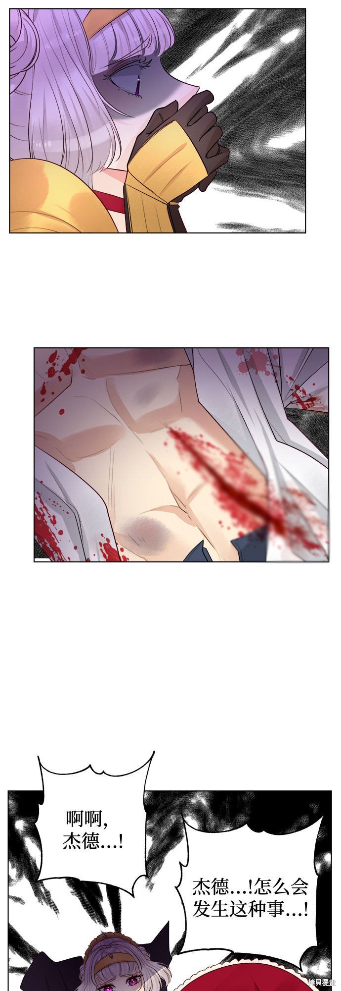 第36话
