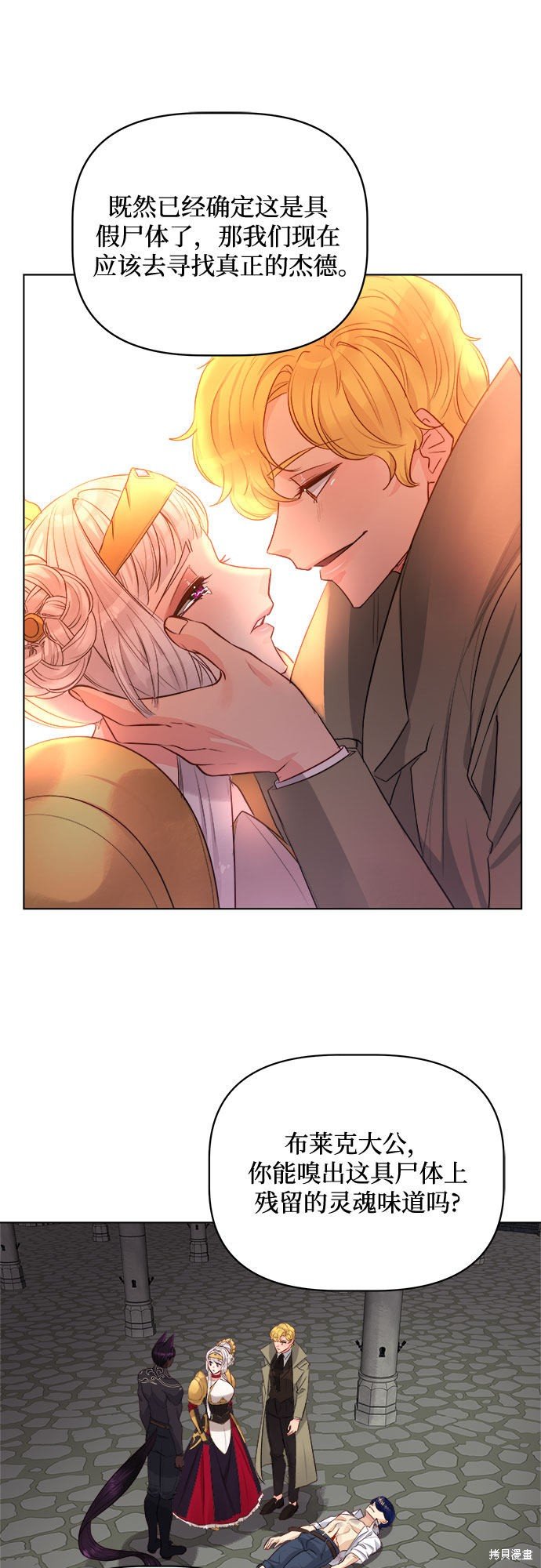 第36话