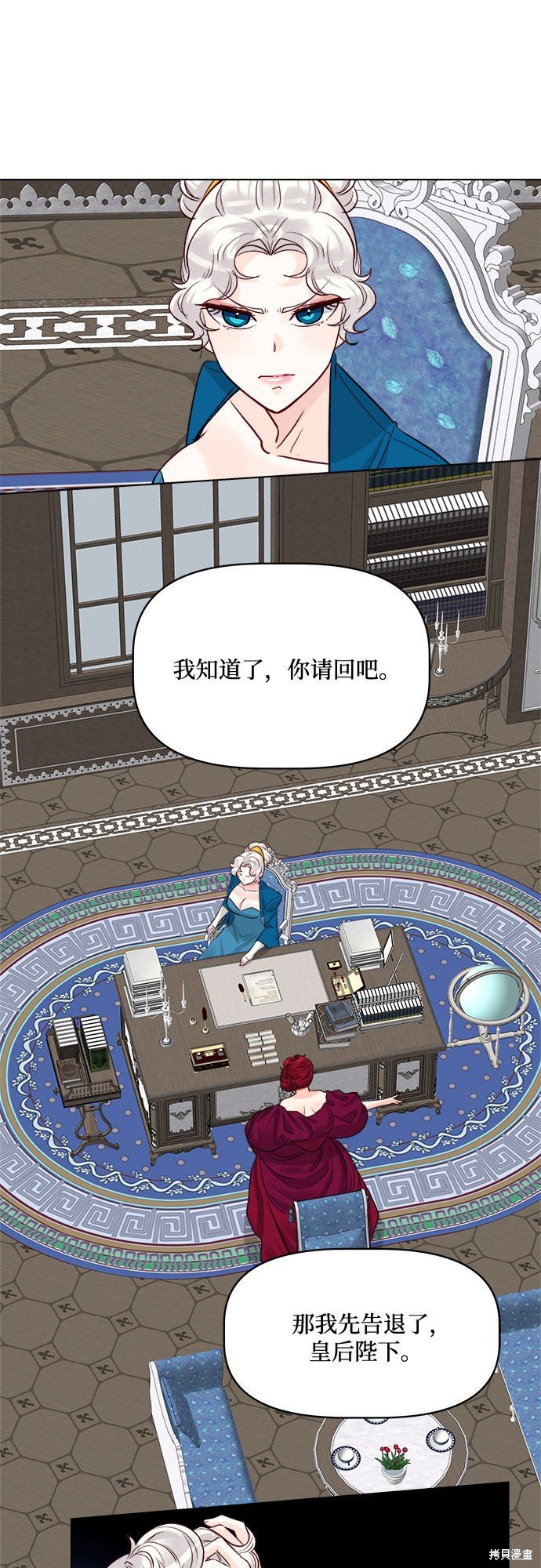 第40话