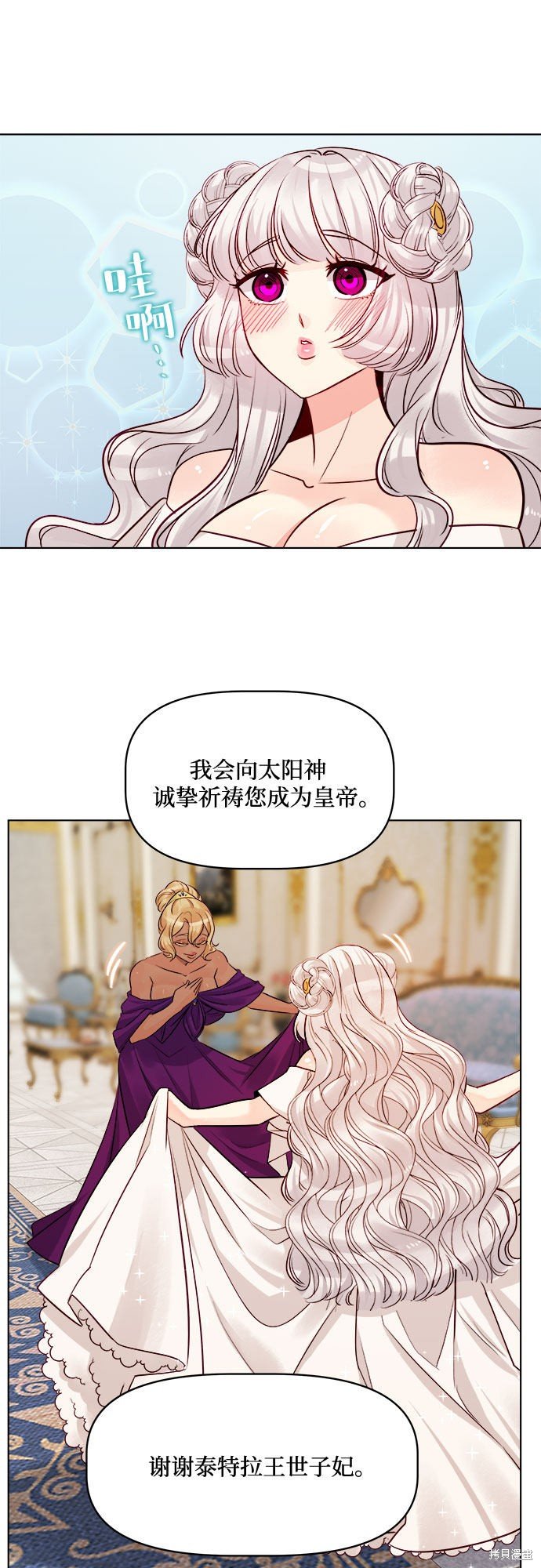 第41话
