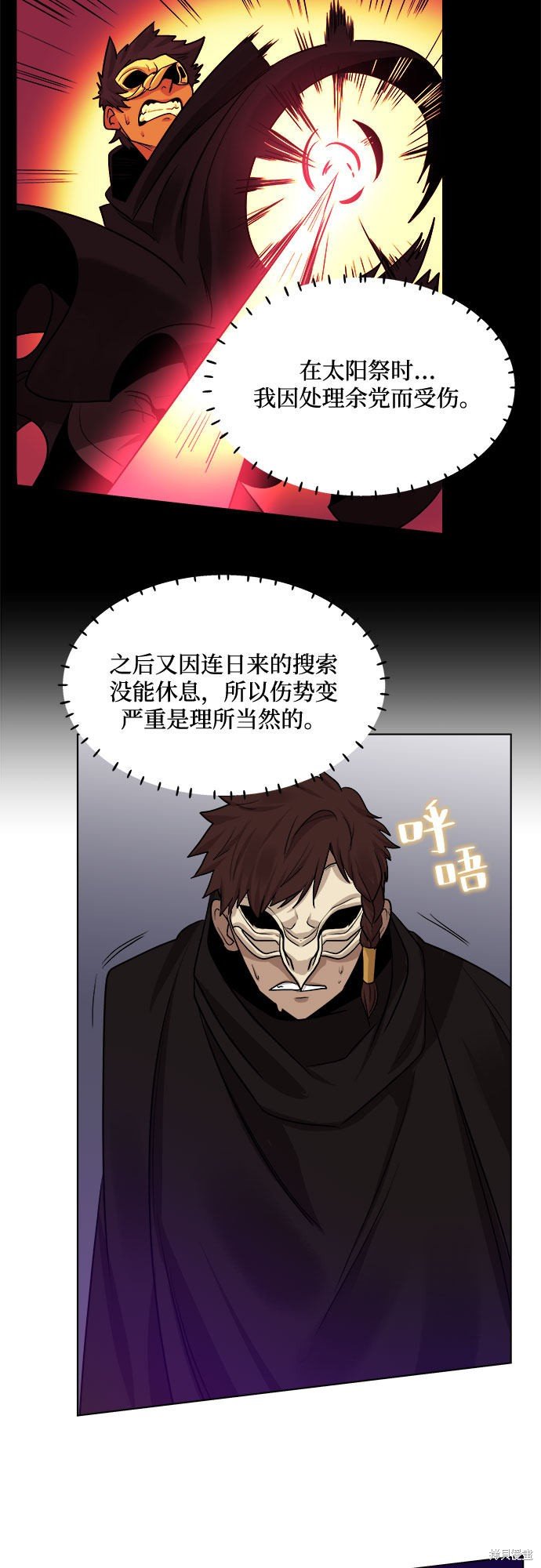第41话