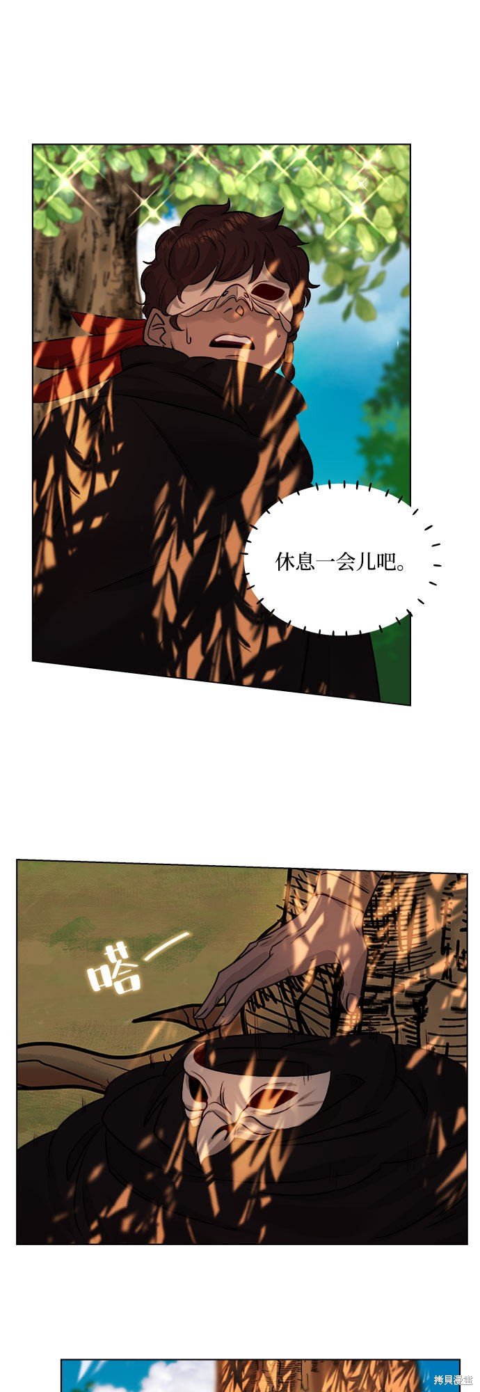 第41话