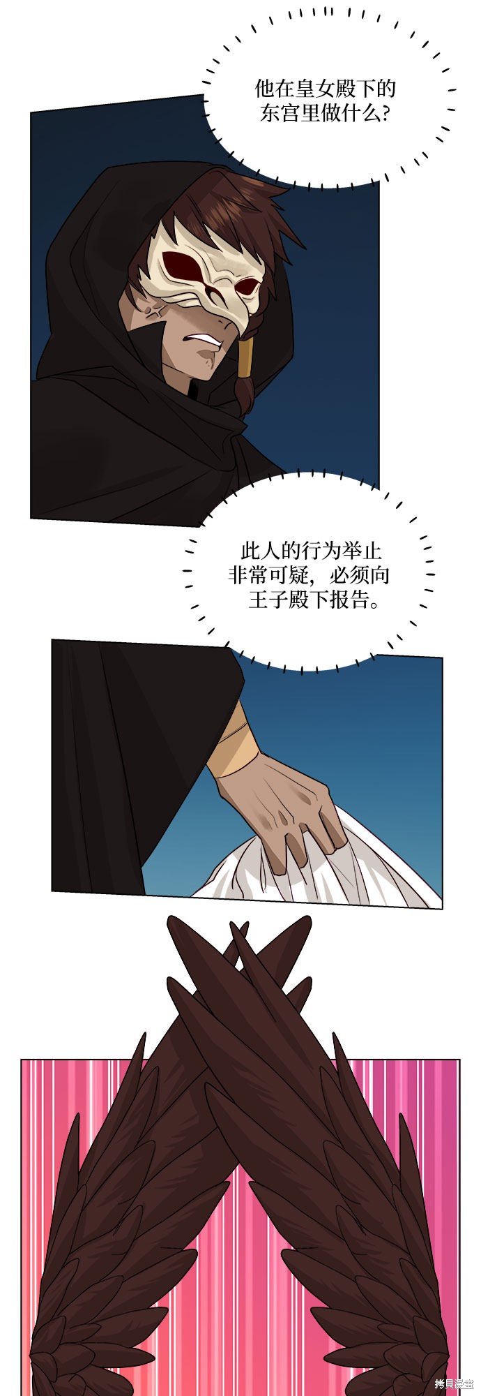 第42话
