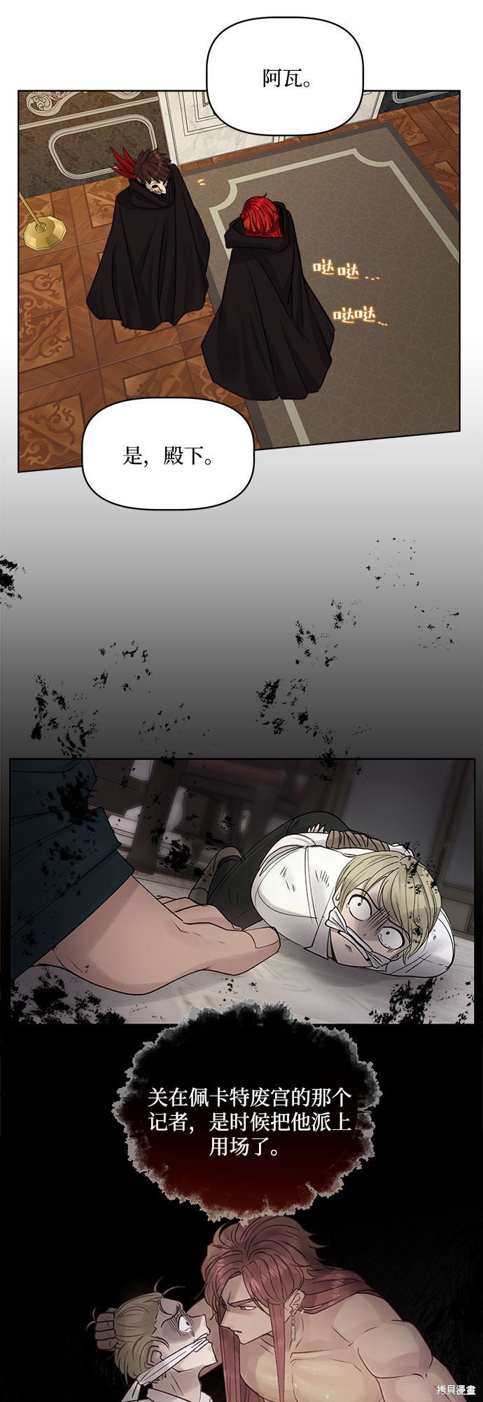 第43话