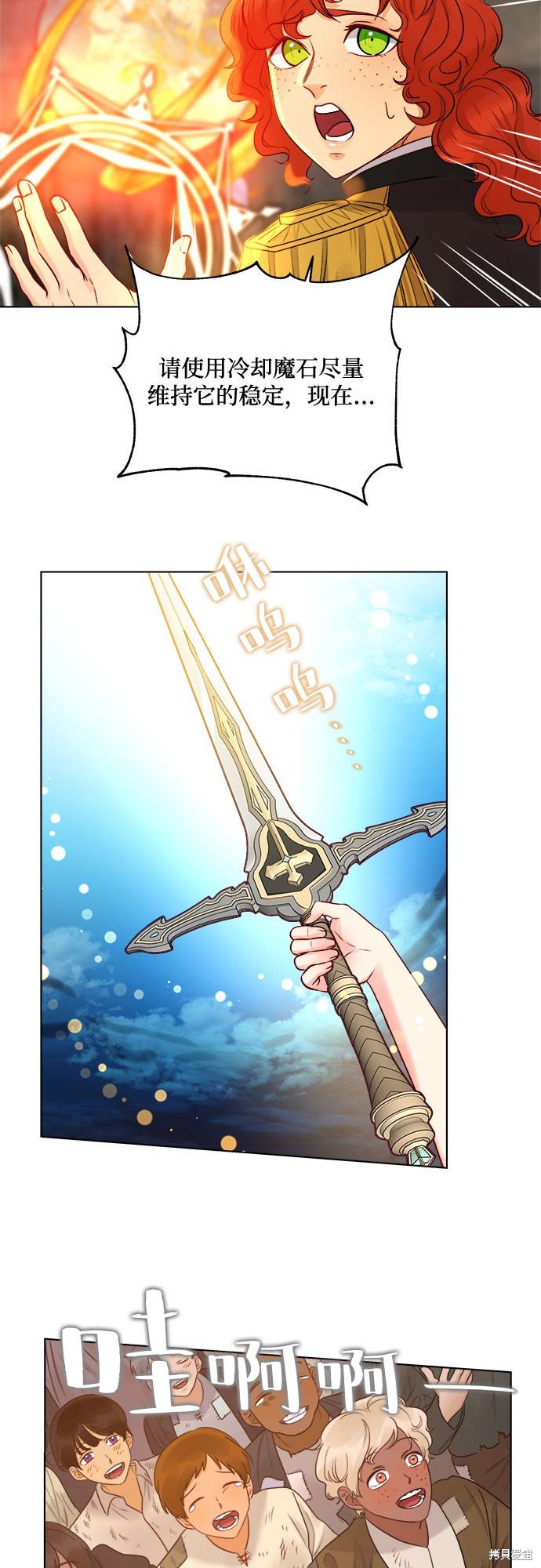 第44话