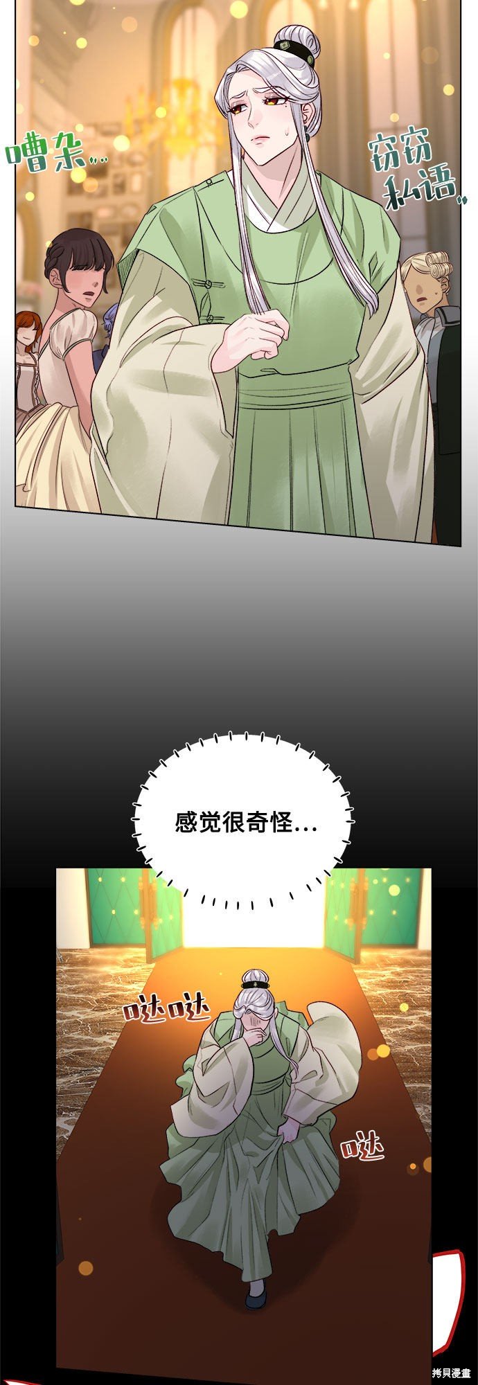 第45话