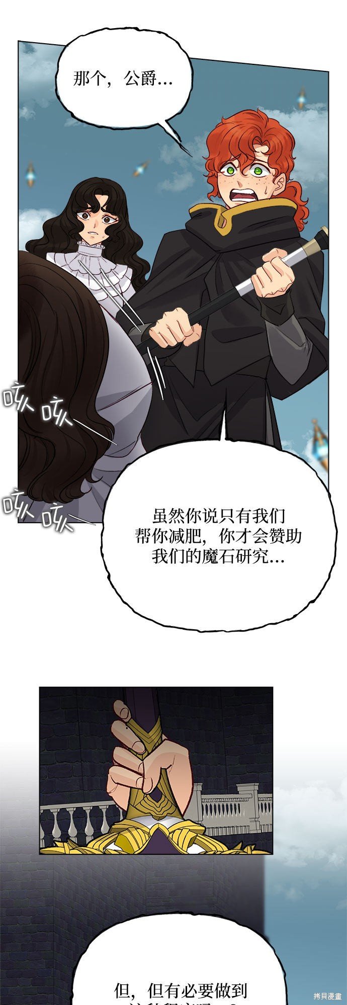 第45话