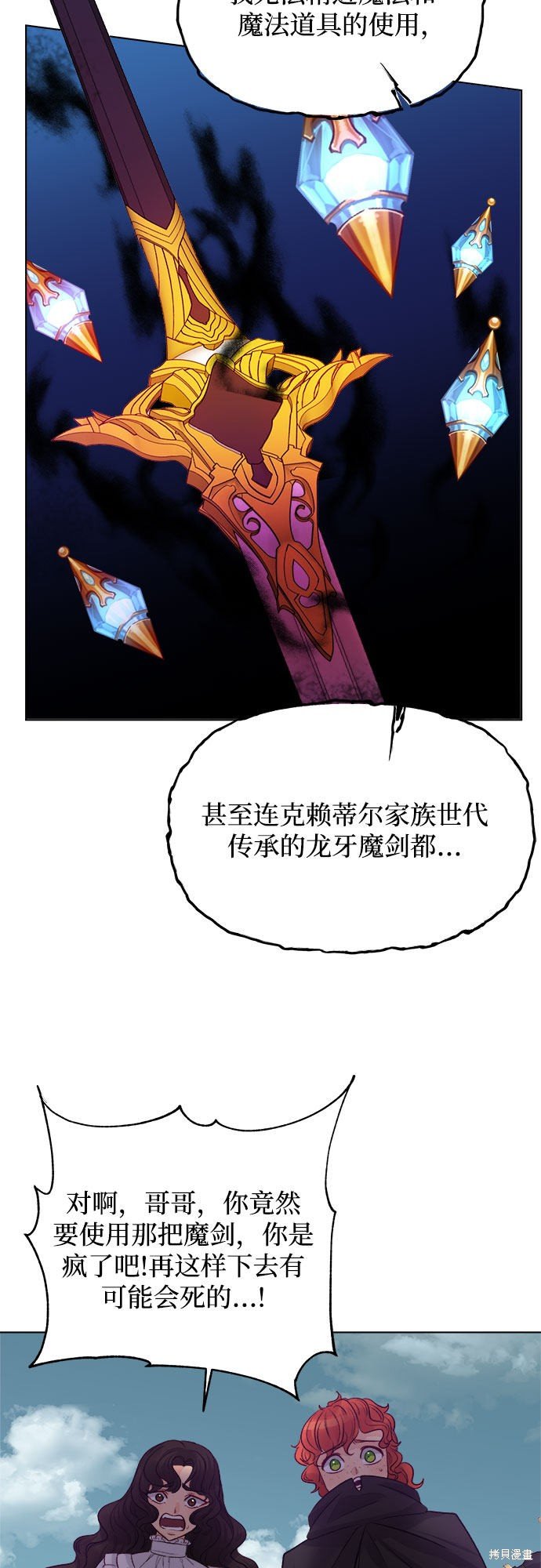 第45话