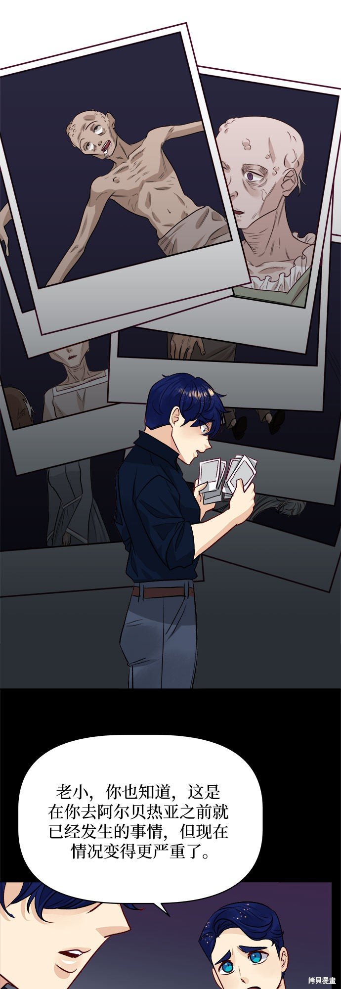 第45话