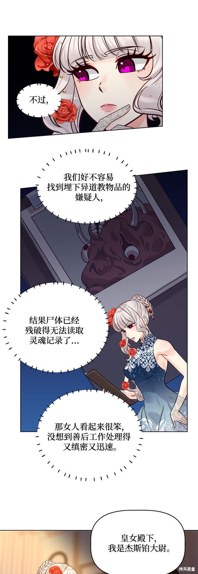 第46话