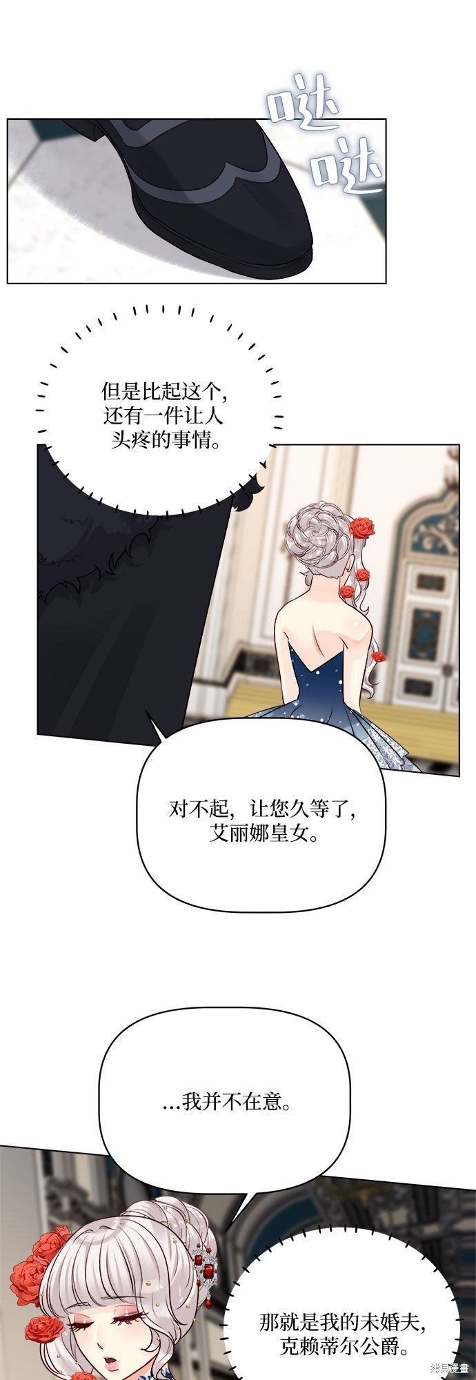 第46话
