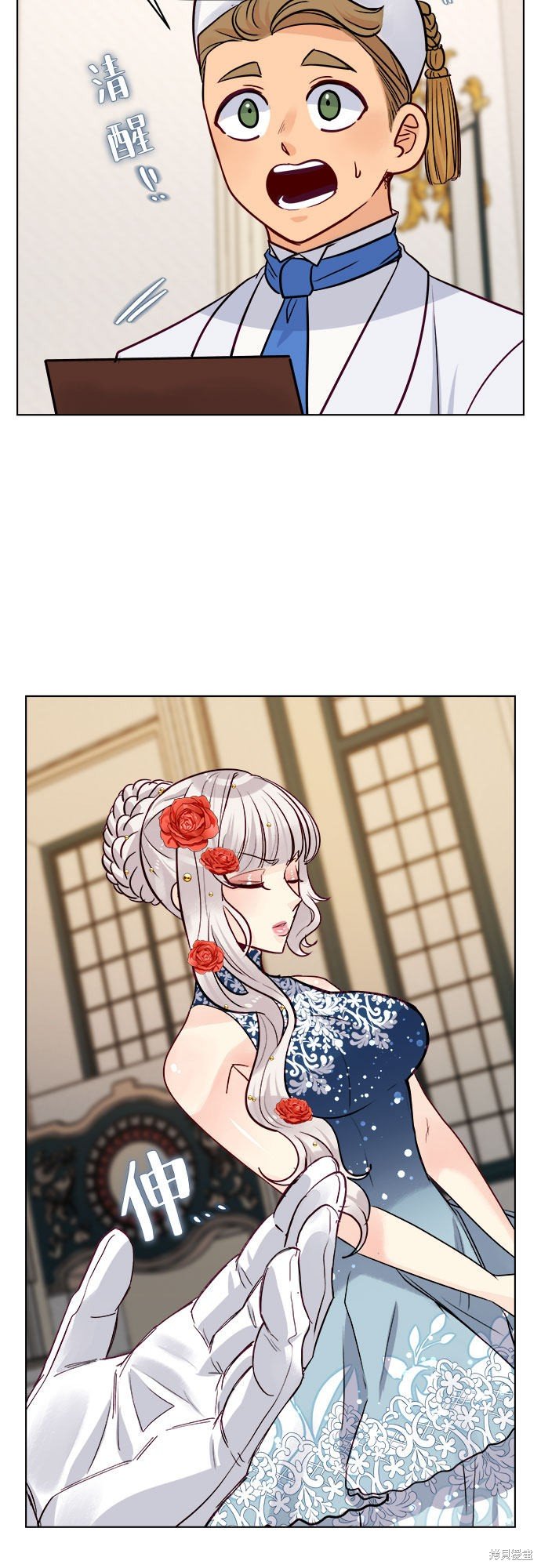 第46话